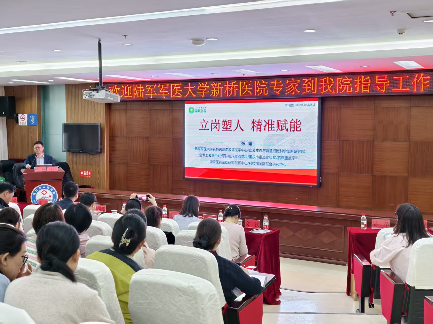 从破冰到领航  张曦教授获市人才绿卡  区域血液病诊疗能力加速升级 (4).jpg