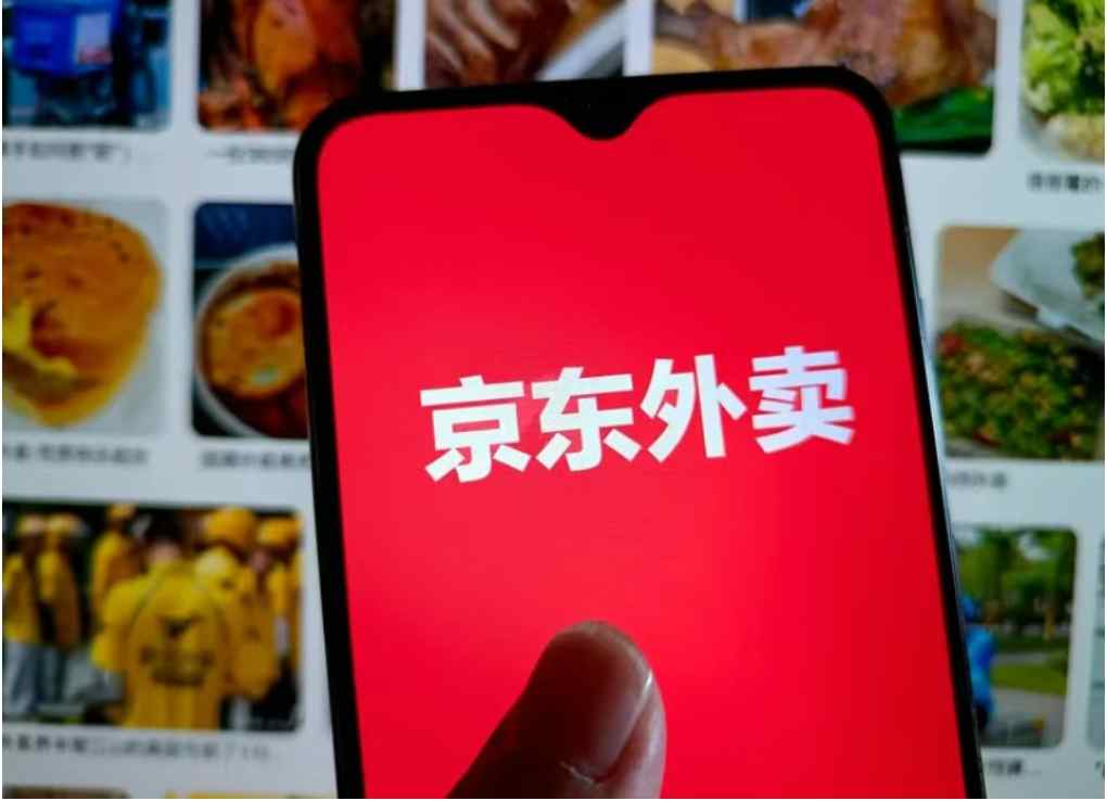京东外卖又崩了！用户苦等1小时商家未接单，客服回应冲上热搜3.jpeg