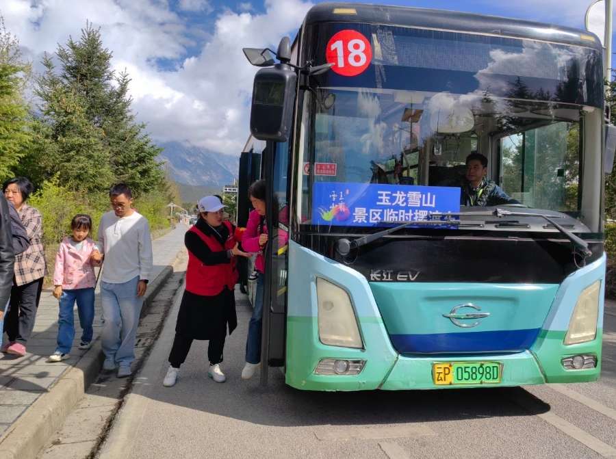 “五一”假日玉龙雪山景区秩序井然，志愿服务温暖游客心3.jpeg
