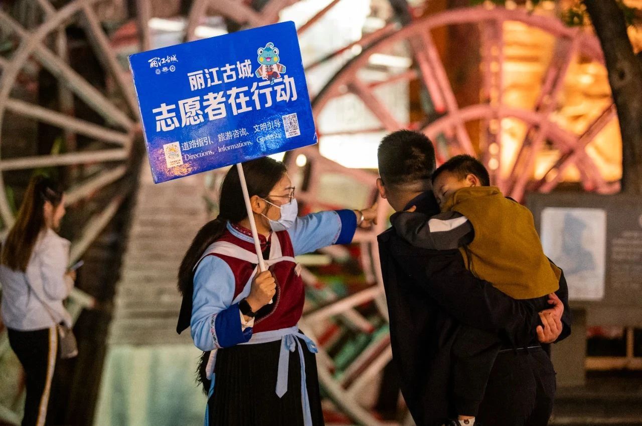 白天当“活地图”，夜晚化身疏导员！丽江志愿者这样点亮五一假期2.jpg