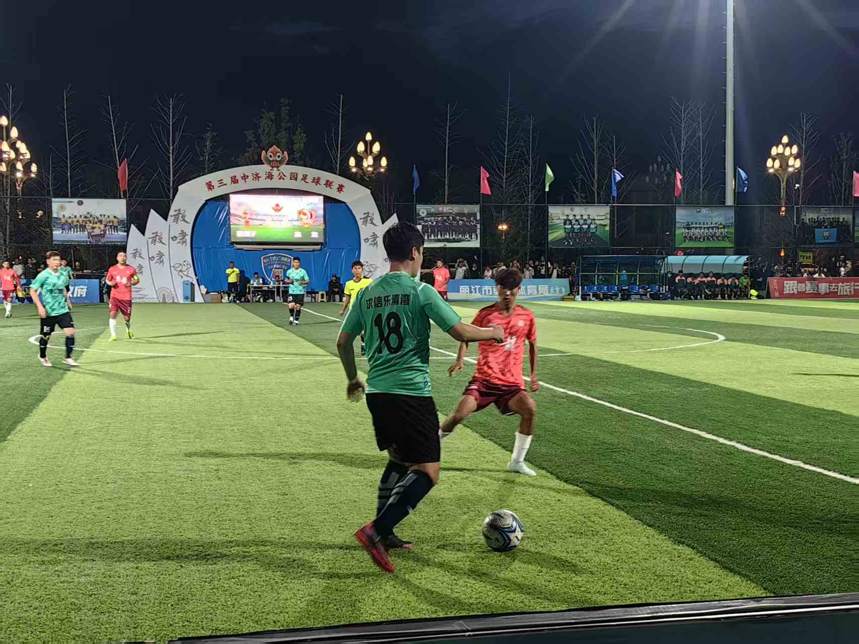 敢啸！第三届中济海足球联赛激情开赛，揭幕战菜园子队3：1开门红4.jpeg