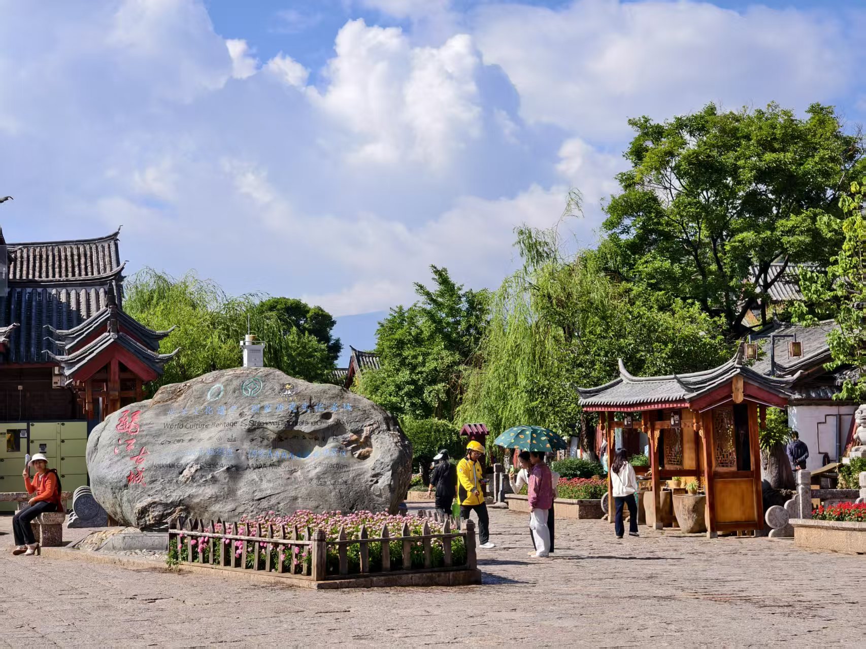 “5・19中国旅游日”打开方式：N 种玩法带你解锁“舍不得的丽江” (2).jpg