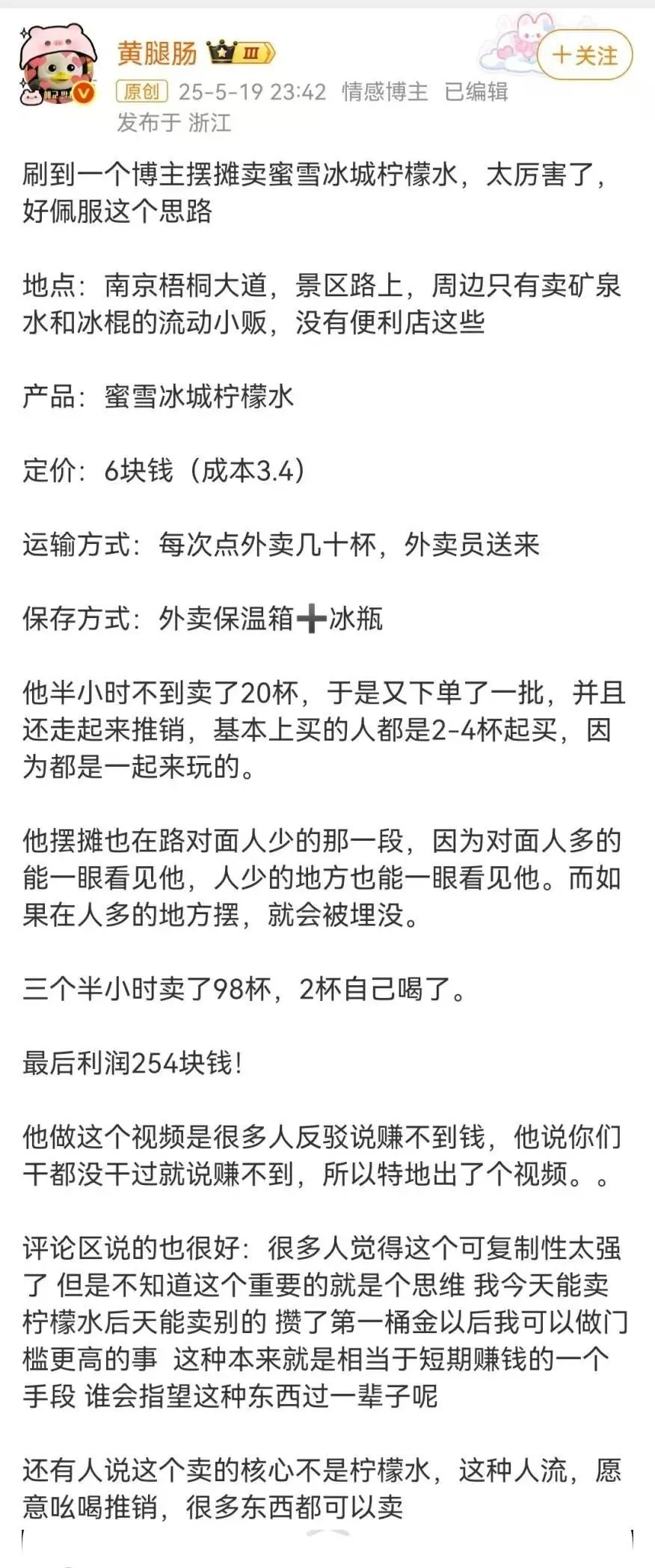 151913pax6ygjj2vt252aj.webp