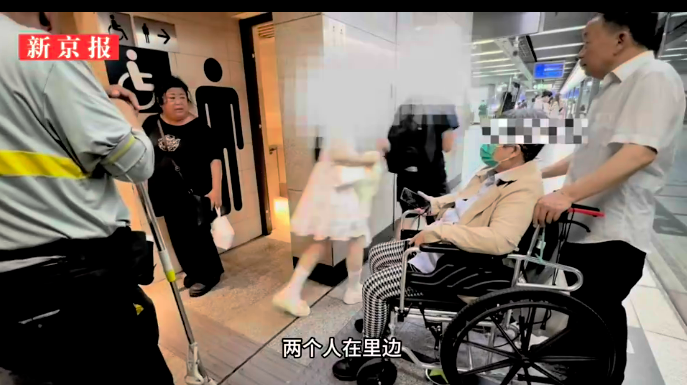 “520”浪漫变自私？北京地铁无障碍卫生间遭情侣长时间占用引争议.png