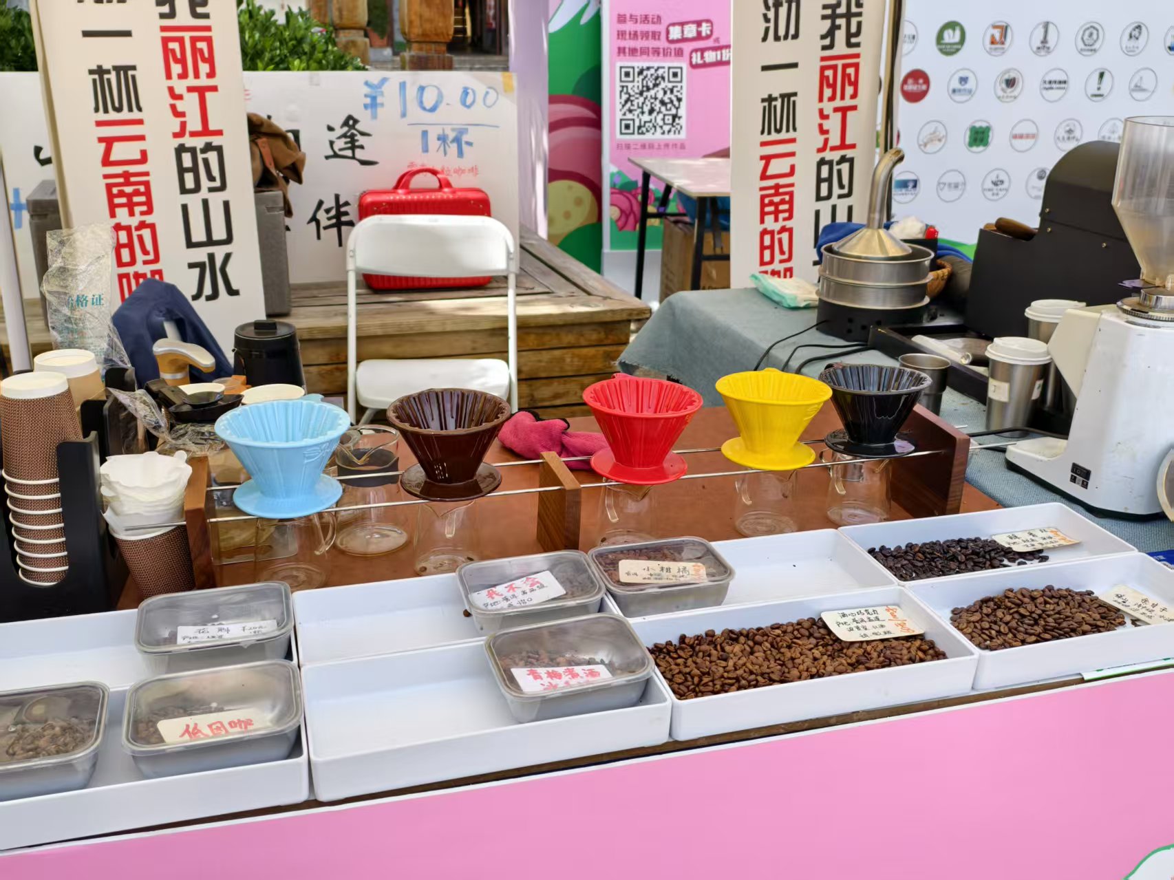 雪山脚下咖啡香 丽江咖啡创意市集开启“啡”常之旅3.jpg