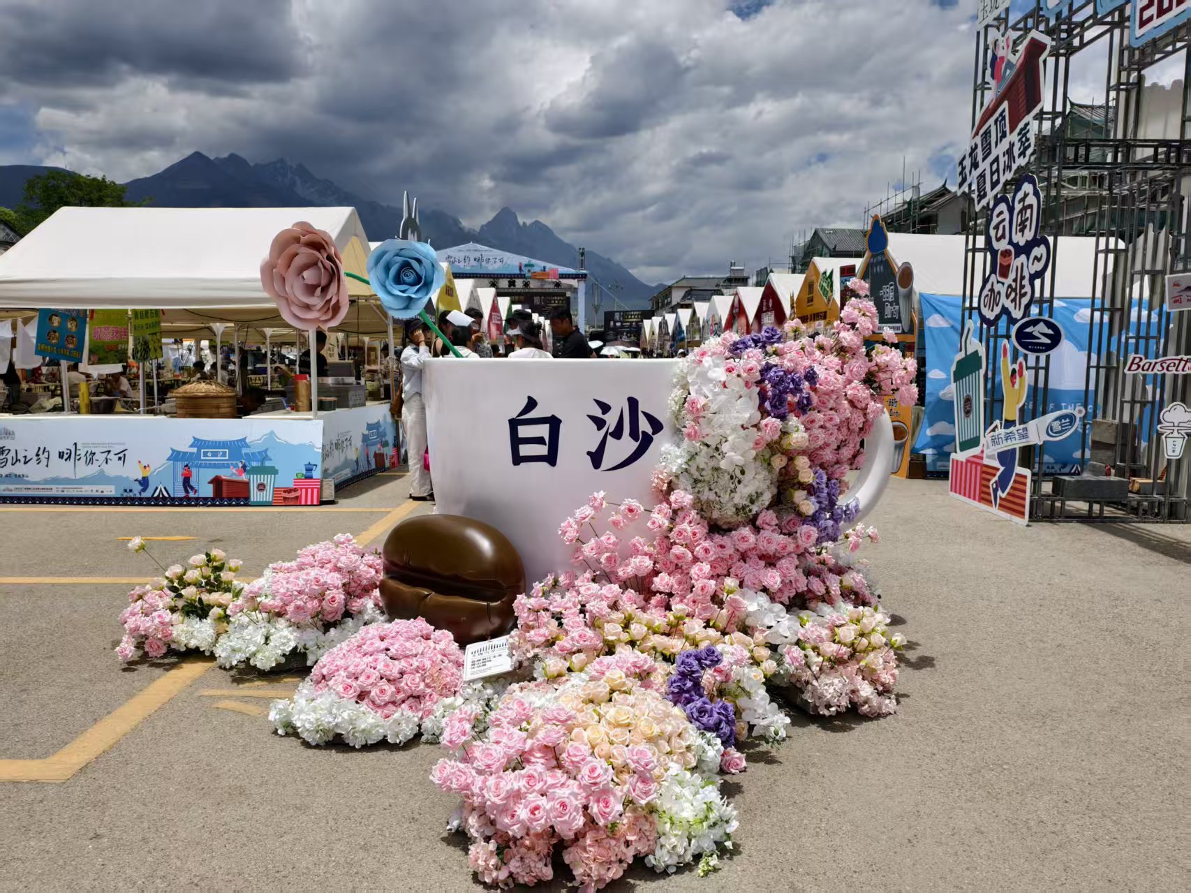 雪山脚下咖啡香 丽江咖啡创意市集开启“啡”常之旅6.jpg