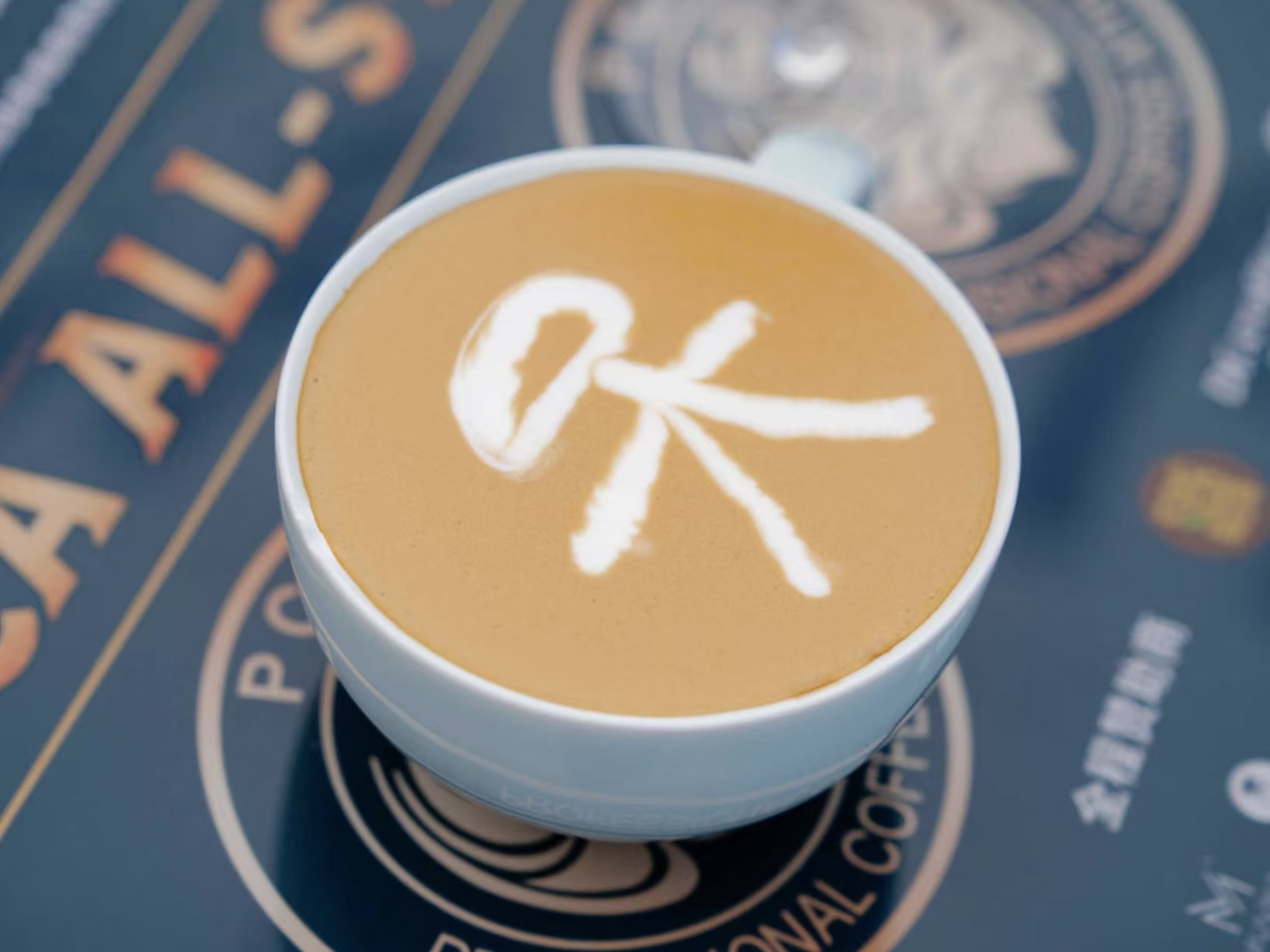 全国性专业咖啡赛事在丽江举办，纳西东巴文化与咖啡拉花激情碰撞 (1).jpg