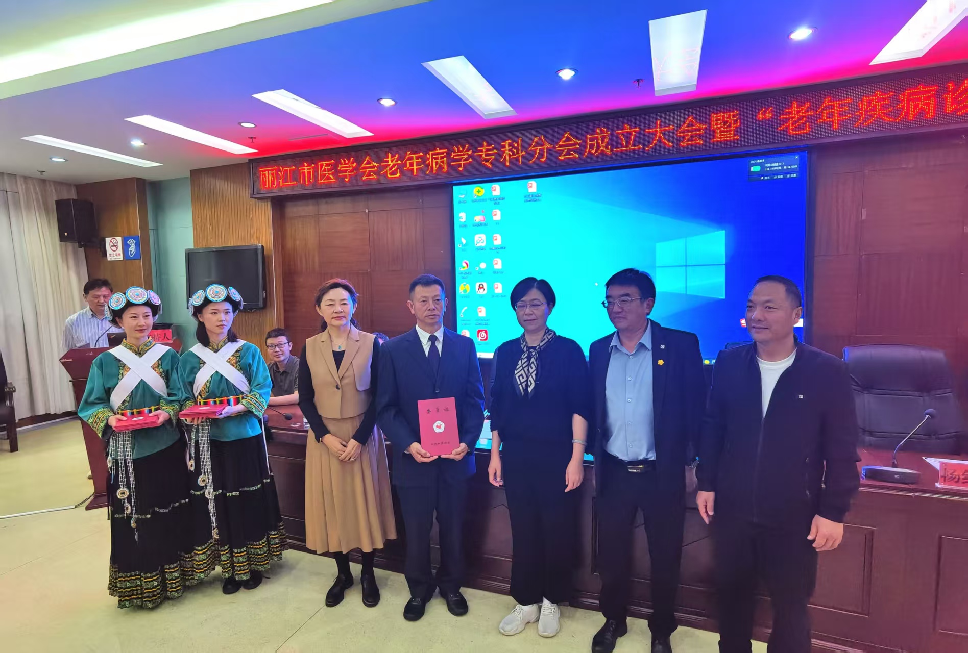 守护 “银发族” 健康！丽江成立老年专科分会并开展医疗质控培训5.jpg