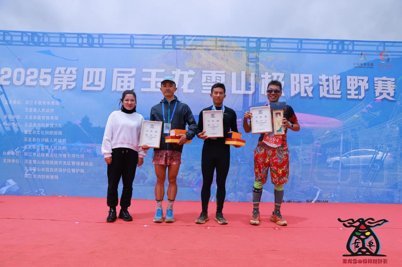 踏雪逐风战玉龙！2025玉龙雪山极限越野赛圆满落幕4.jpg