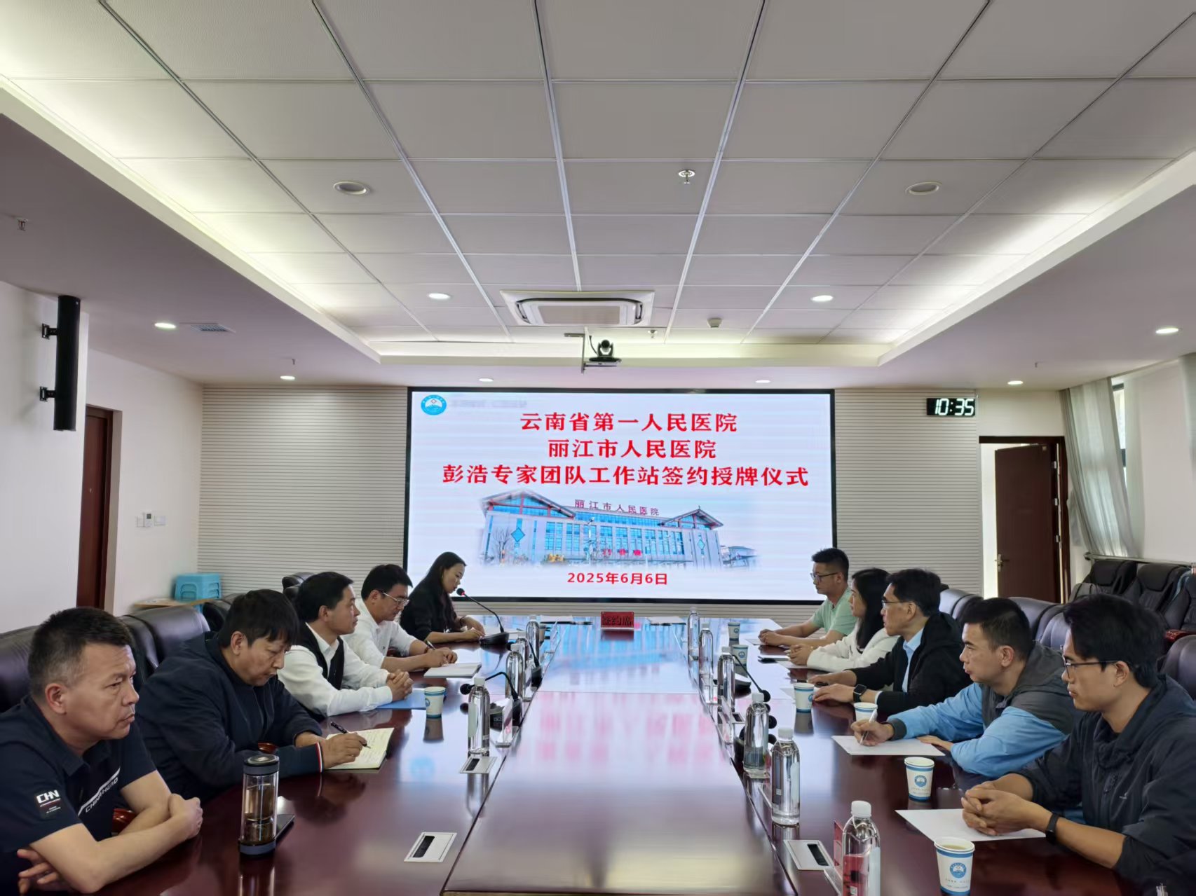 “彭浩专家团队工作站”落地丽江市人民医院，助力心胸外科发展 (5).jpg