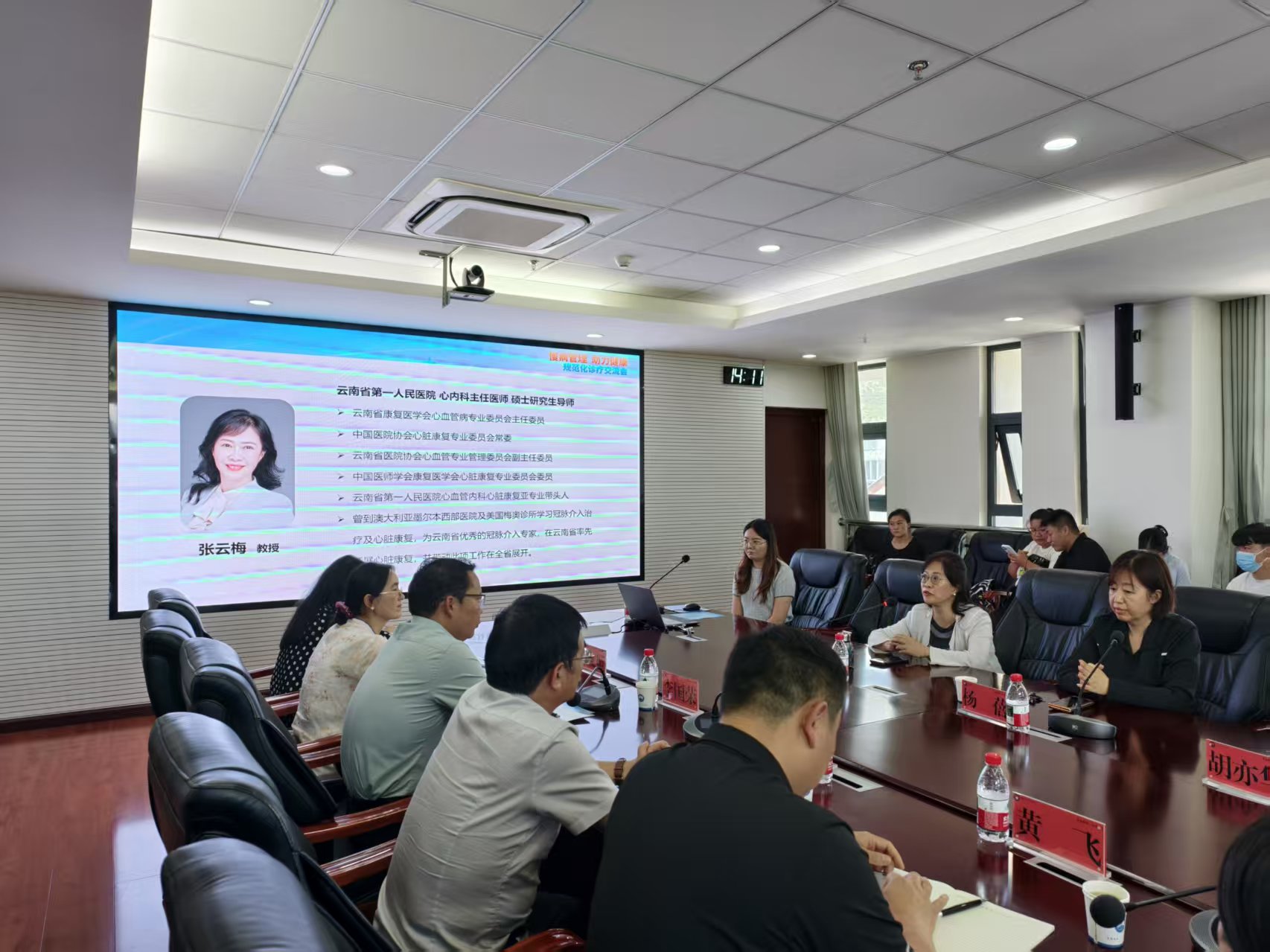 云南省心血管区域医疗中心心脏康复技术推广会在丽江成功举行 (4).jpg