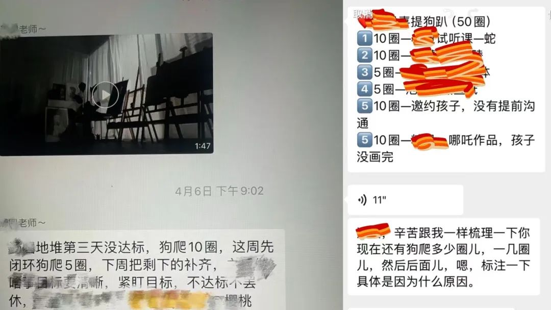 刚毕业就被逼“狗爬”？前员工控诉培训机构洗脑式体罚，离职还被扣钱2.jpg