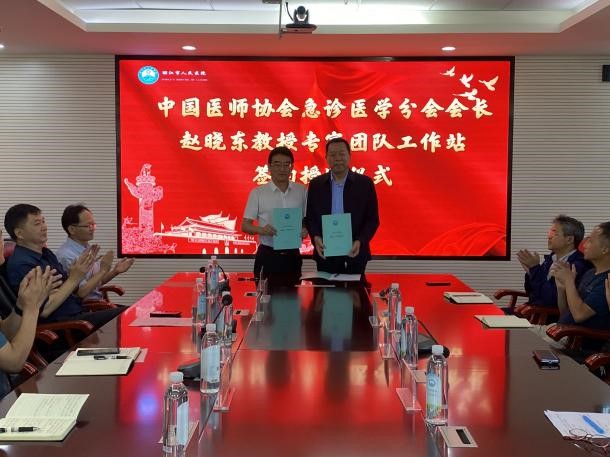 赵晓东专家工作站落户丽江市人民医院 助力丽江急诊医学高质量发展2.jpg