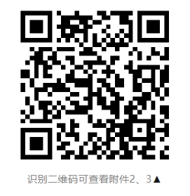 丽江2024“和美乡村”评选情况公示：13 村入选 获2600 万奖补资金.png