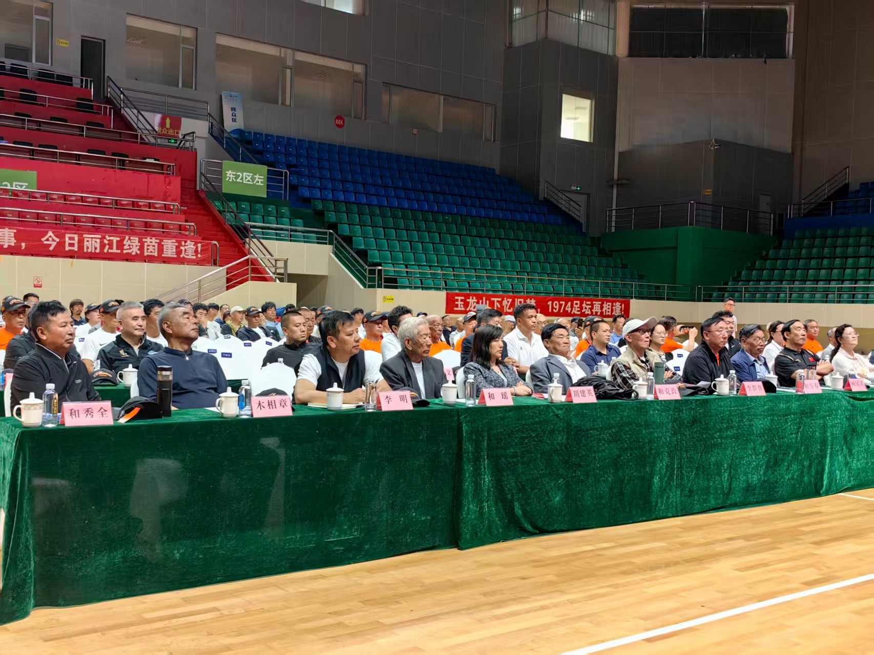 老队员赛场重逢、少年们庄严宣誓… 丽江这场足球盛会，藏着三代人的热爱3.jpeg