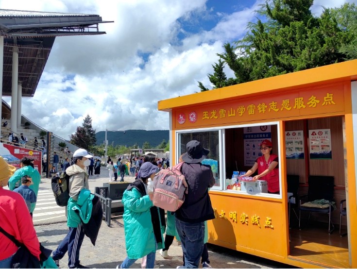玉龙雪山暑期志愿红：800名“红马甲”暖心服务，让雪山之旅更浪漫4.jpeg