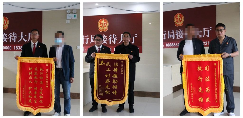 “小标的”案件里有大民生 玉龙法院以61%的执行到位率传递司法温情1.jpg