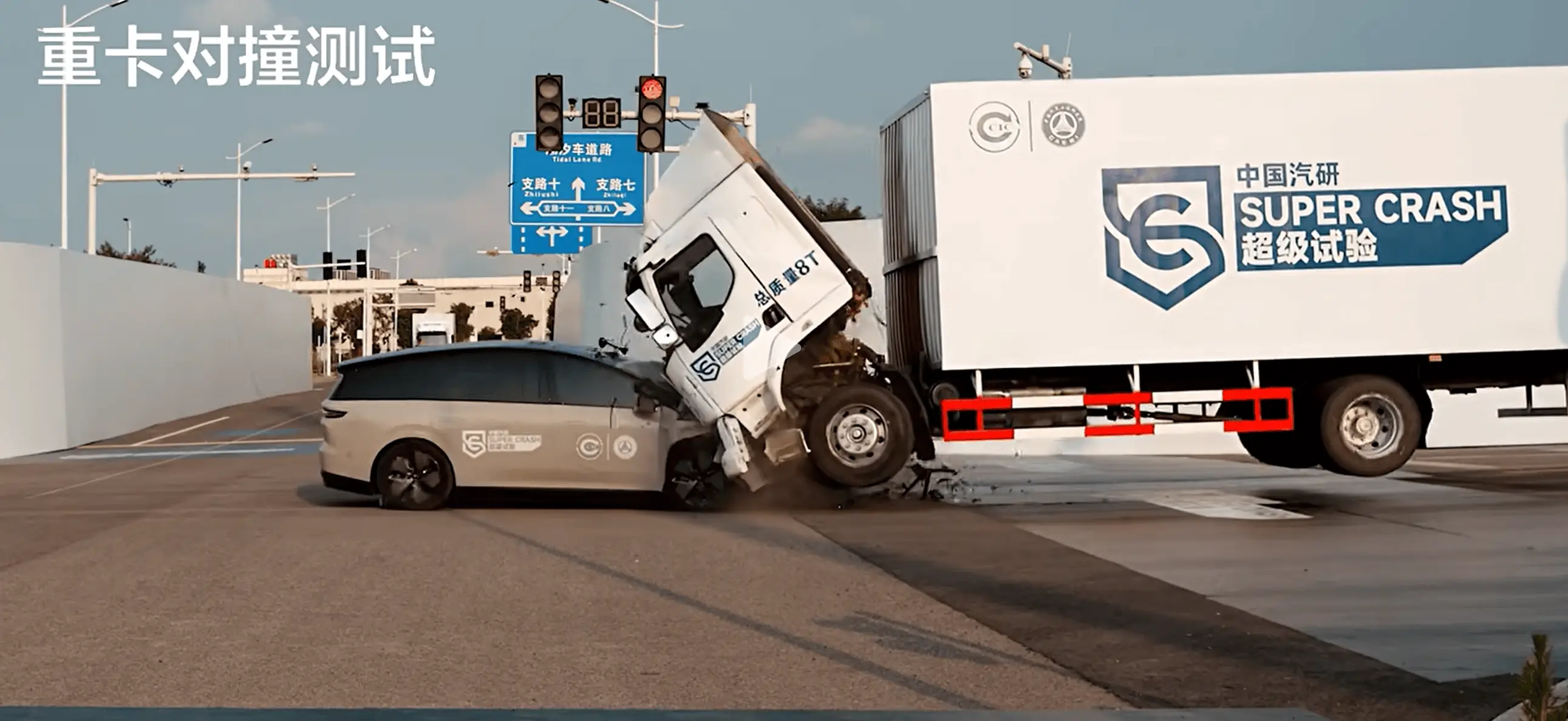 从理想 i8 碰撞测试看行业困局：内卷之下如何回归初心.png