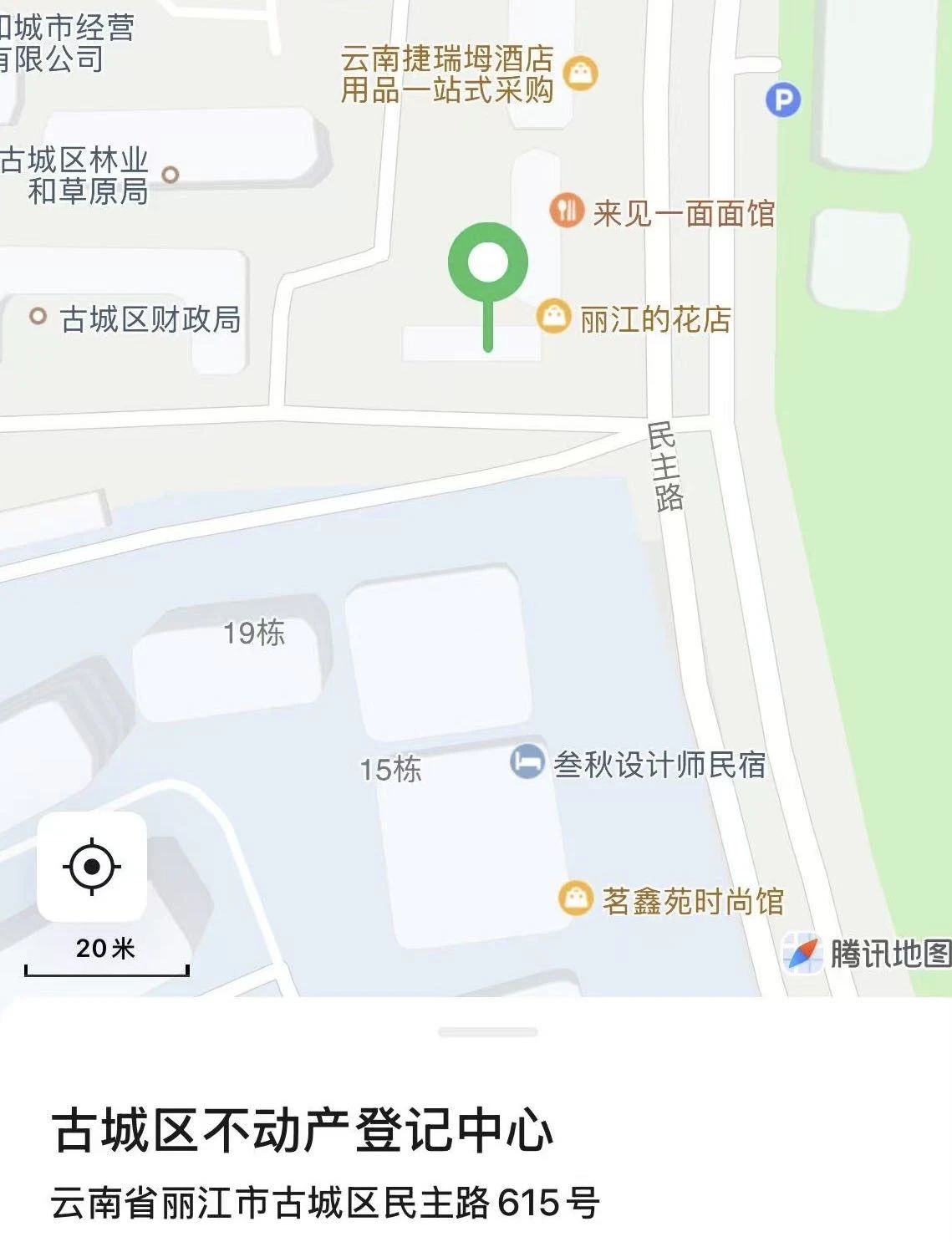 西安街道金甲社区居委会办公地址搬迁了，快来看看新地址在哪里1.jpg
