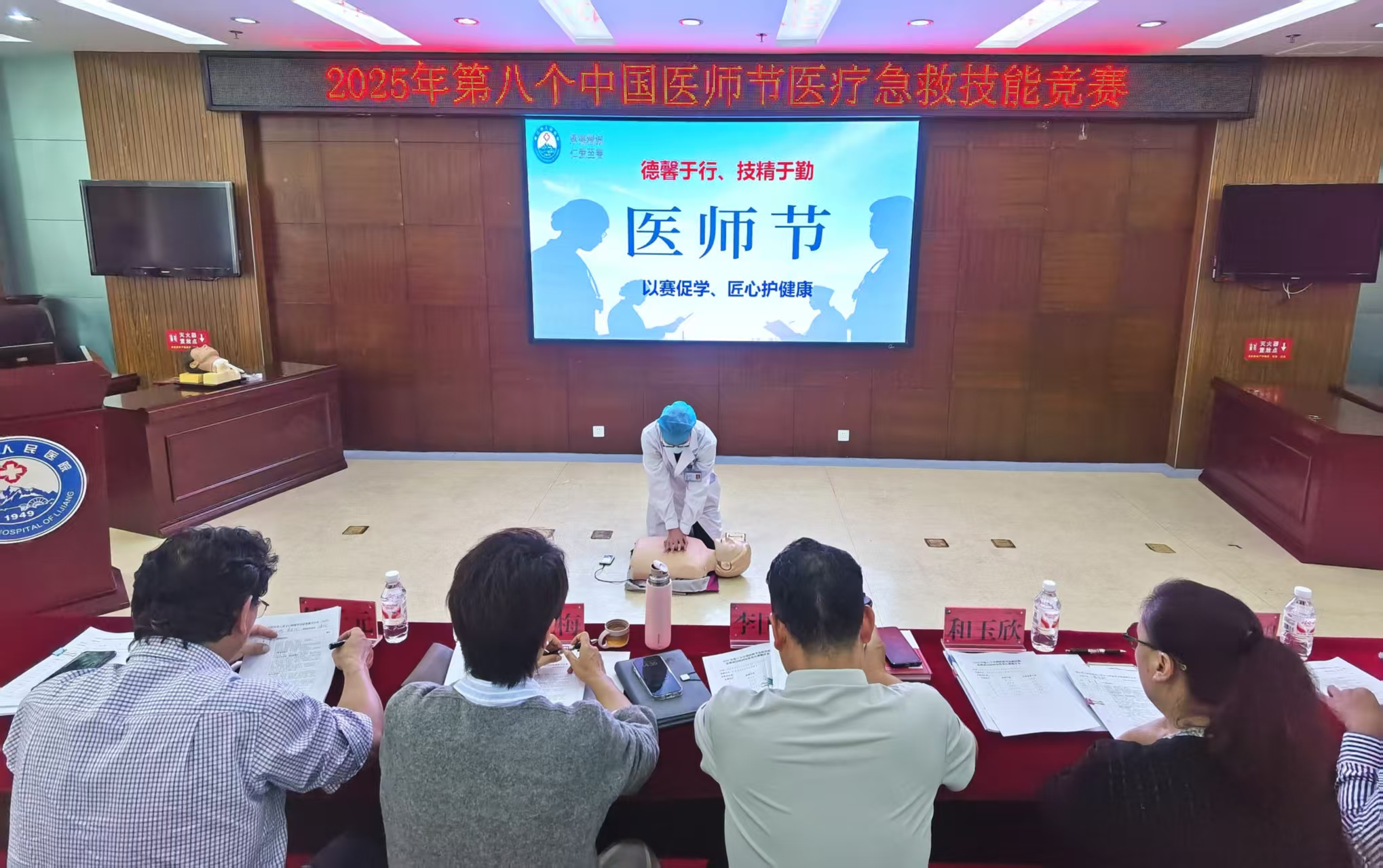 急救技能“大练兵”！丽江市人民医院以赛促学诠释医者初心1.jpg