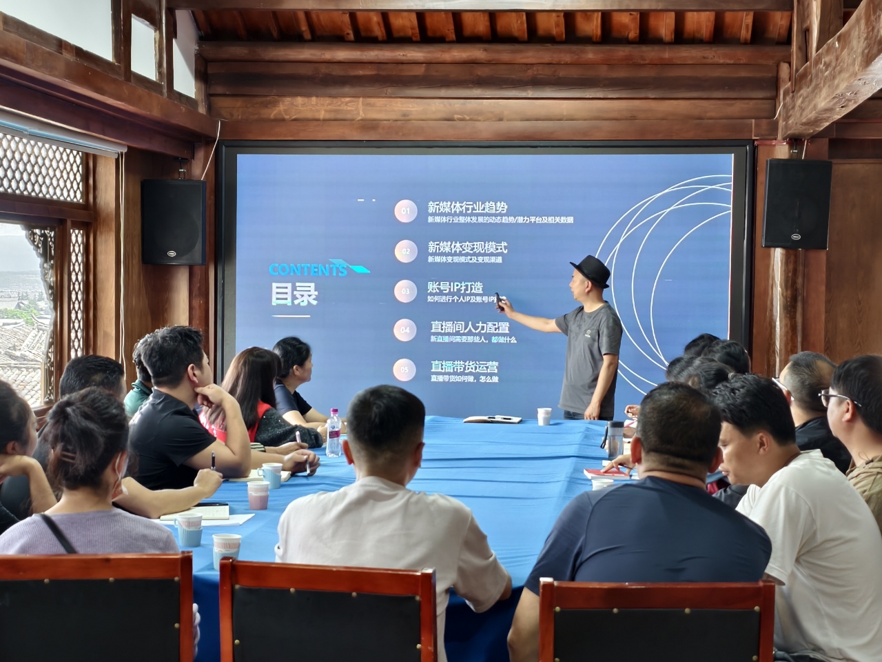 丽江古城景区举办新媒体运营培训  行业大咖支招 文旅宣传再添新动能3.jpg