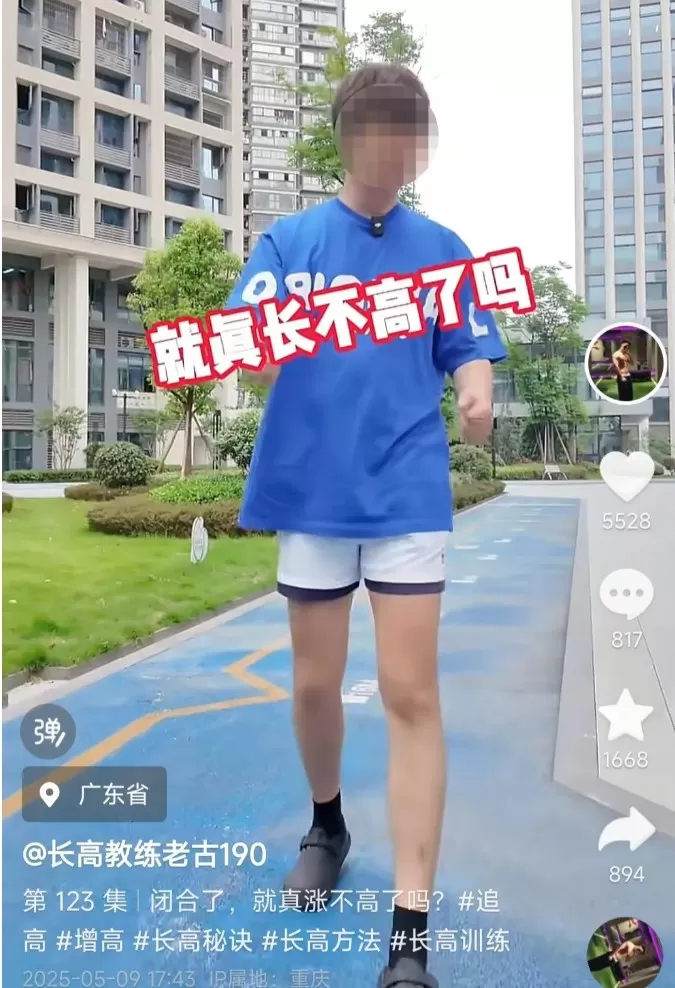 101420qse5sfe7f61m76p6.webp