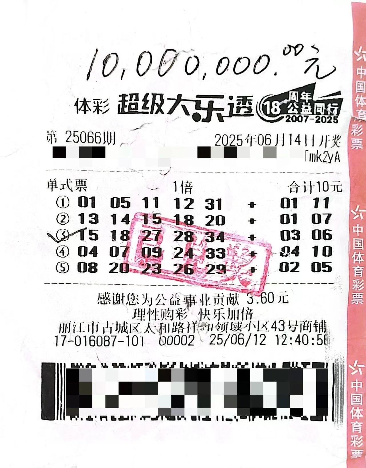 105313f68vcec4ok61re6c.webp