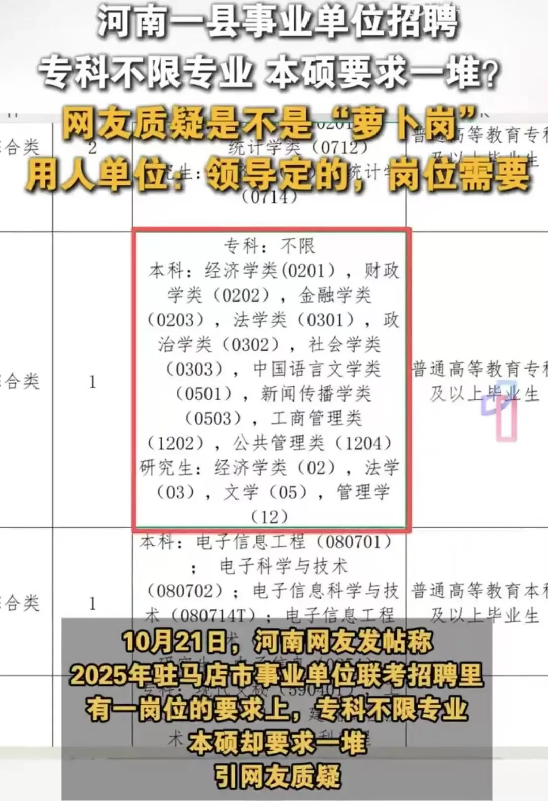 160613sxnxeqwz8hm8xcud.webp