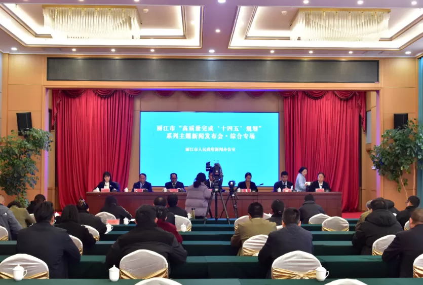 文旅领跑、工业赋能、农业增效！丽江构建多元产业高质量发展格局