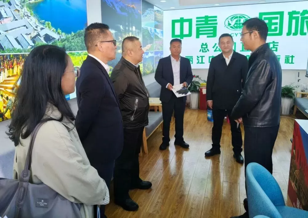 无感投保、一键理赔 丽江推出全省首个散客旅游保险系统