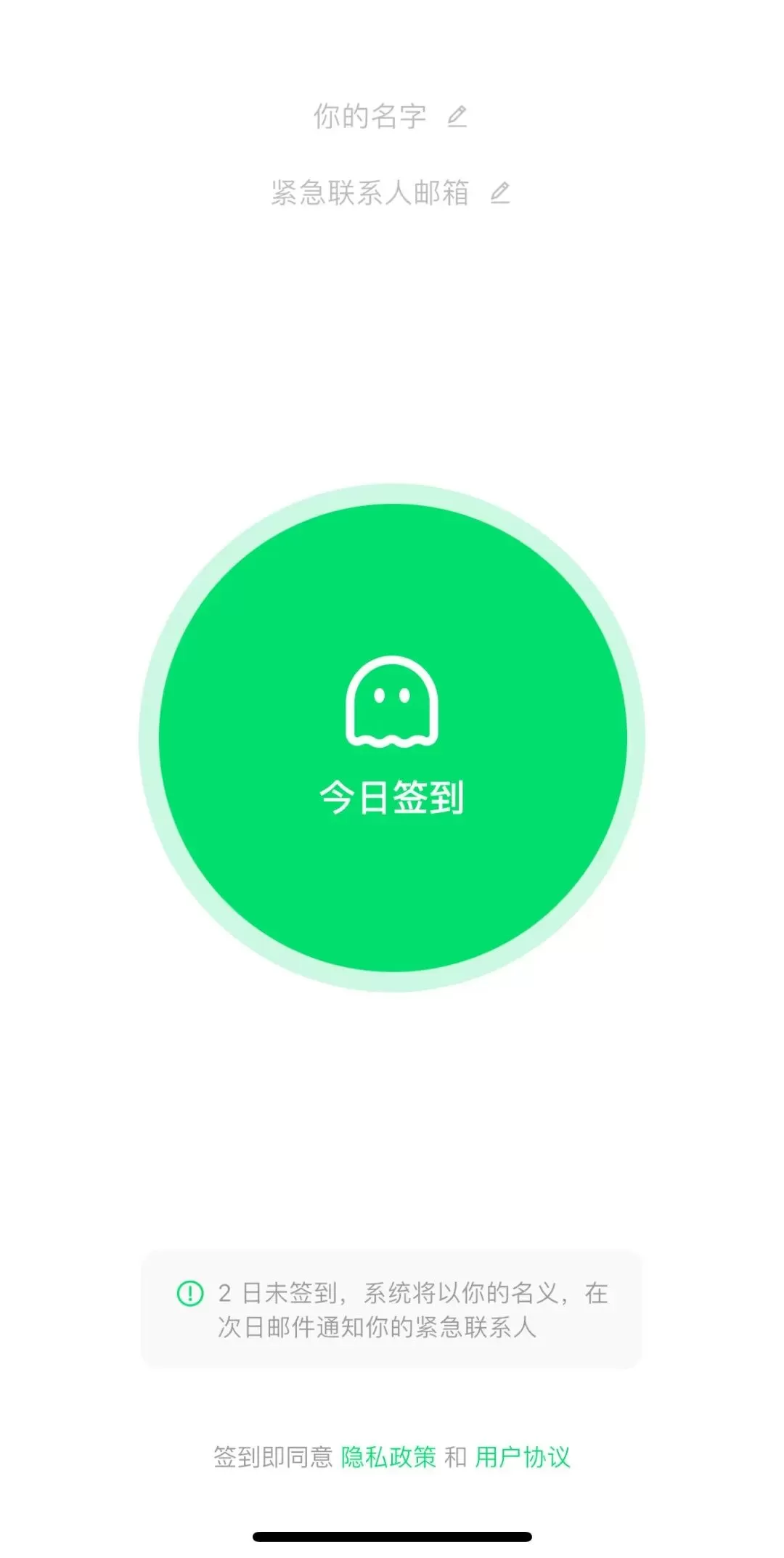 “死了么”爆火背后：独居时代，谁来兜底1.8亿人的“静默风险”？