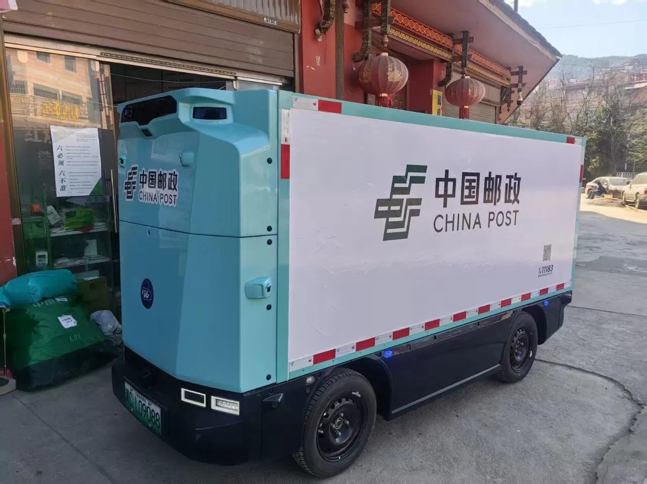 科技下乡助流通 宁蒗首辆邮政智能配送无人车上路