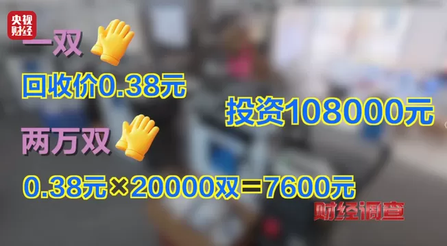 “零基础月入过万”的谎言：警惕那些专门收割创业者和弱势群体的代加工骗局