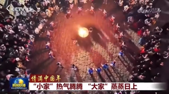 央视聚焦！丽江古城篝火欢腾 各族同胞共绘新春团圆图 (1).jpg