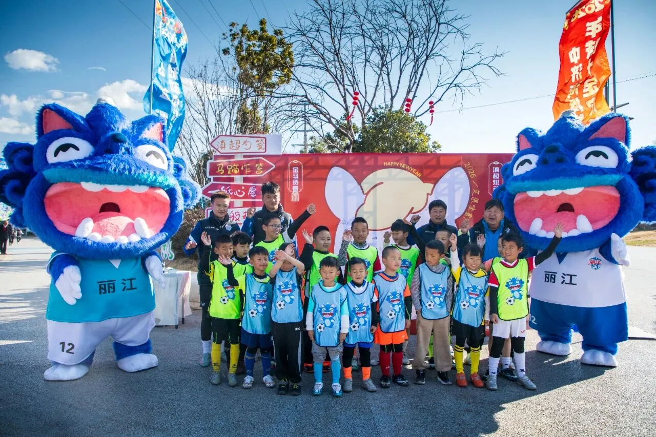 传球、射门、欢笑！中济海公园的足球场上，这群孩子用奔跑“踢”出新春最强音