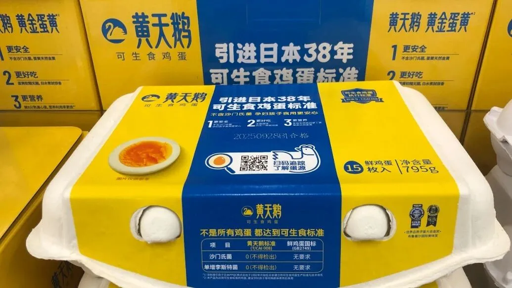 鸡蛋色素之争：别让“带节奏”搅乱舌尖上的安心