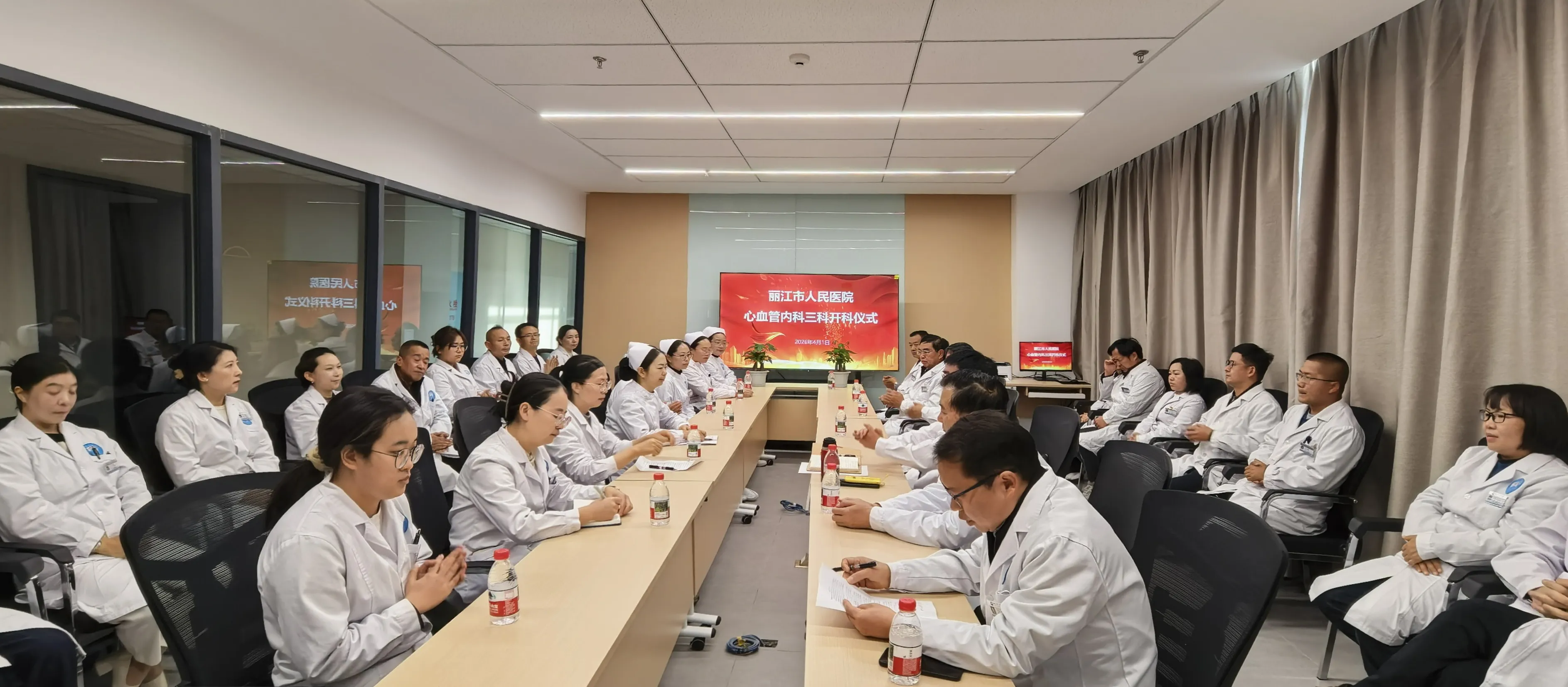 强专科、优服务！丽江市人民医院荣华院区心血管内科三科正式开科