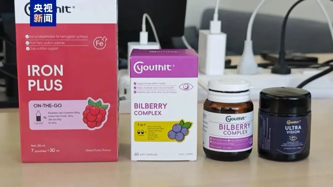 澳洲优思益“产地造假”被曝光，平台审核、市场监管该谁负责？