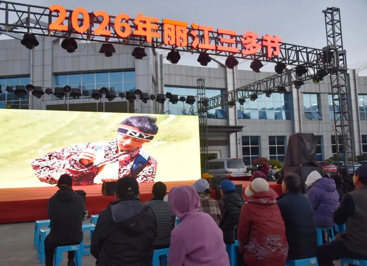 丽江三多节露天电影开场，星空下免费看大片，连放9天！