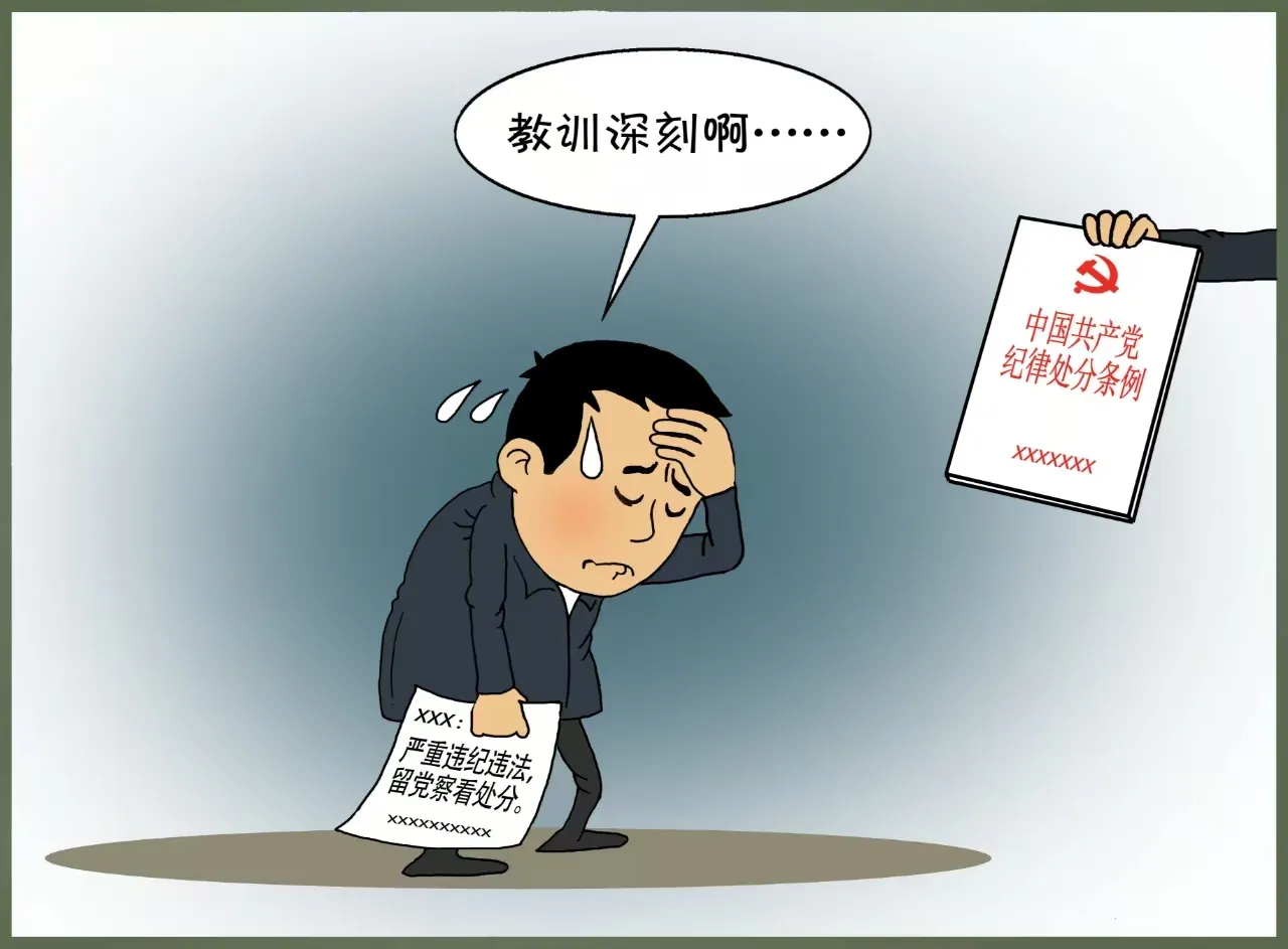 王文生涉嫌严重违纪违法 接受丽江市纪委监委纪律审查和监察调查