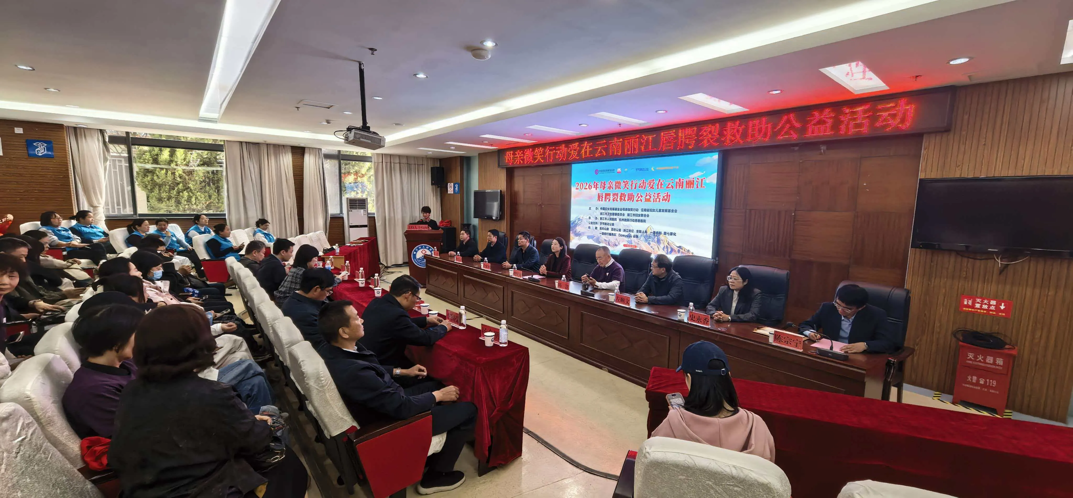 温柔守护，逐光而行！“母亲微笑行动” 走进丽江，为孩子补回微笑