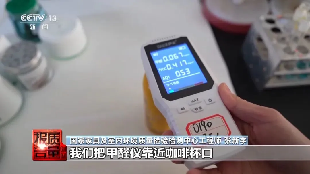 50批次无一精准！甲醛检测仪乱象暴露行业监管短板