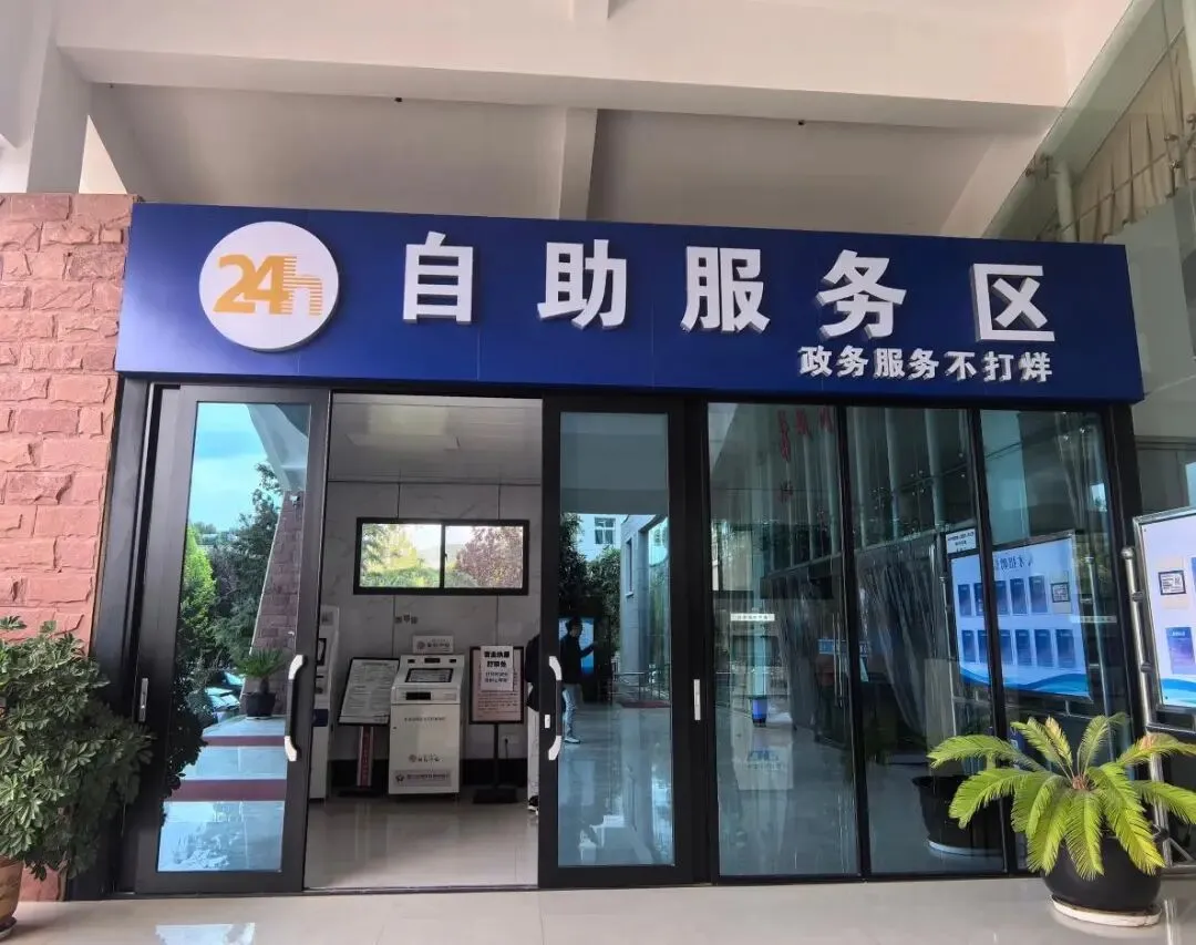 不打烊、不缺位！古城区政务延时服务，解上班族办事难题