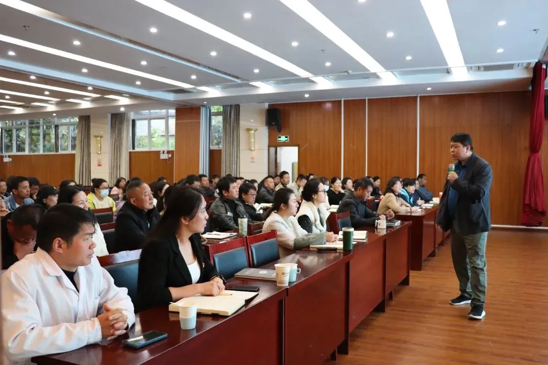 丽江古城保护管理局（公司）开展职工心理健康讲座 为职场人送上“心理疗愈包” ...