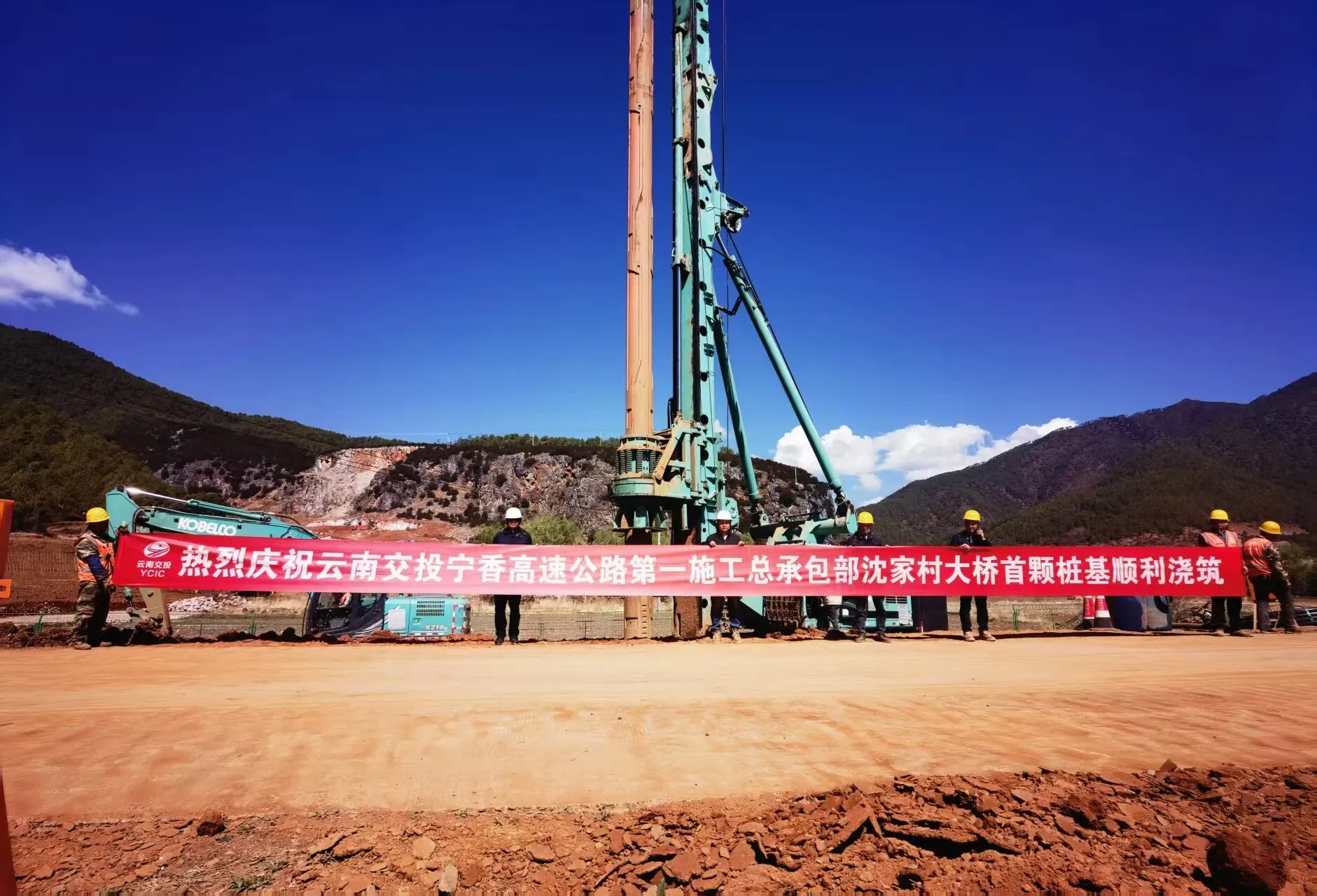 重大进展！宁香高速沈家村大桥首桩顺利浇筑