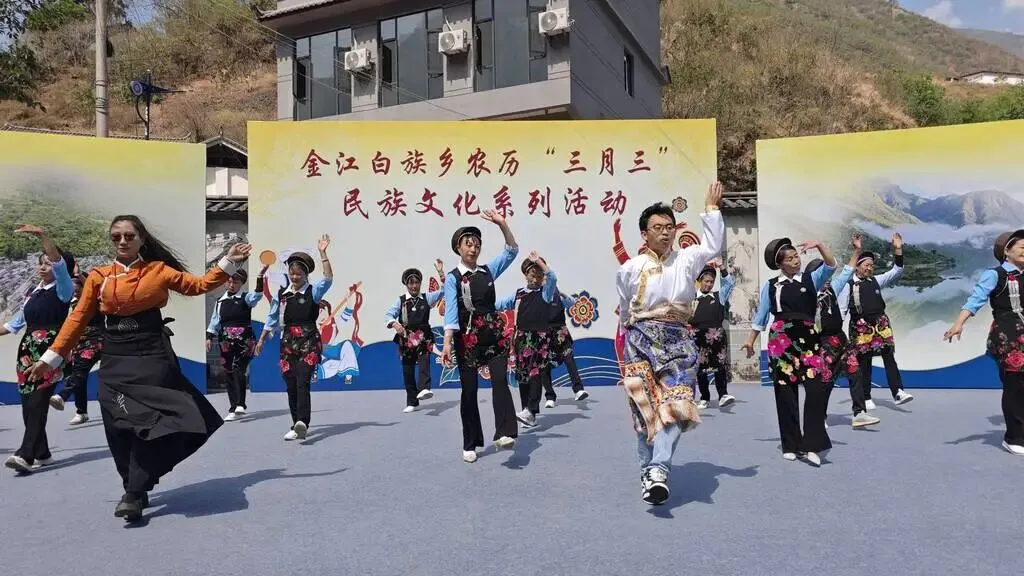 丽江金江乡“三月三”火热举行！白族歌舞+农特展销，热闹非凡