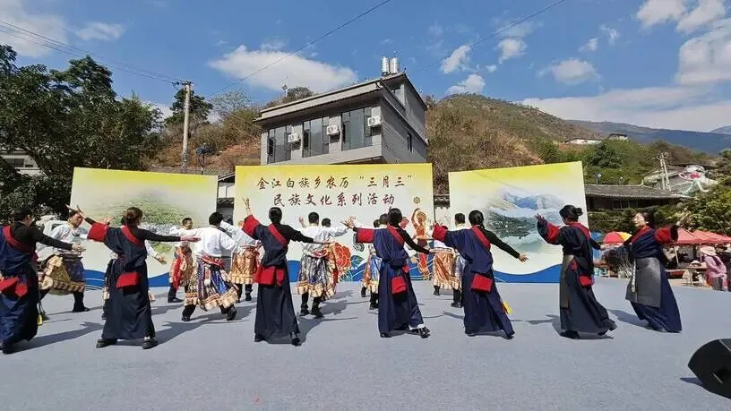 丽江金江乡“三月三”火热举行！白族歌舞+农特展销，热闹非凡