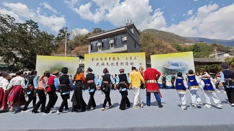 丽江金江乡“三月三”火热举行！白族歌舞+农特展销，热闹非凡