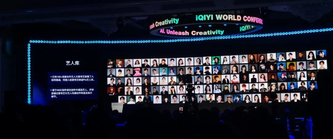 “爱奇艺疯了”登顶热搜！AI艺人库引全网怒怼，“卖脸咖”嘲讽背后藏着大众焦虑