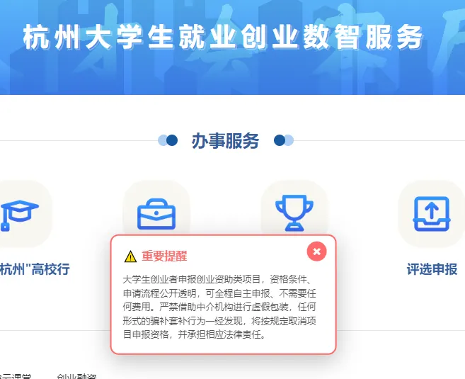 政府补贴岂能沦为中介 “肥肉”？这起判决大快人心